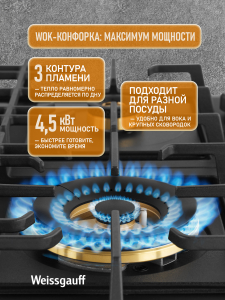�������� ������ Weissgauff HGG 641 BV Volcano Burner Nano Matt Glass
