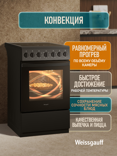 ������������� ����� Weissgauff WESM 5260 B