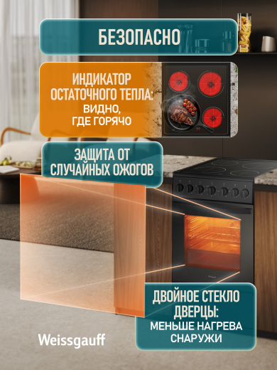 ������������� ����� Weissgauff WESM 5260 B