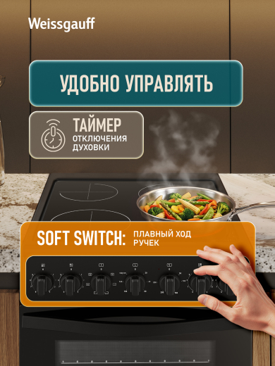 ������������� ����� Weissgauff WESM 5260 B