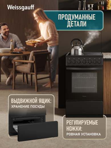 ������������� ����� Weissgauff WESM 5260 B