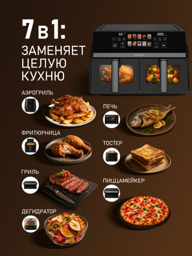 ��������� Weissgauff WAF 921 DS Air Fry Chef