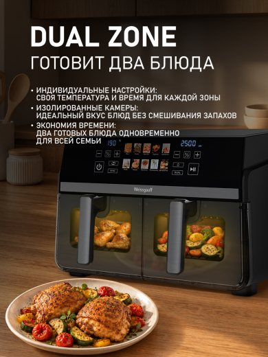 ��������� Weissgauff WAF 921 DS Air Fry Chef