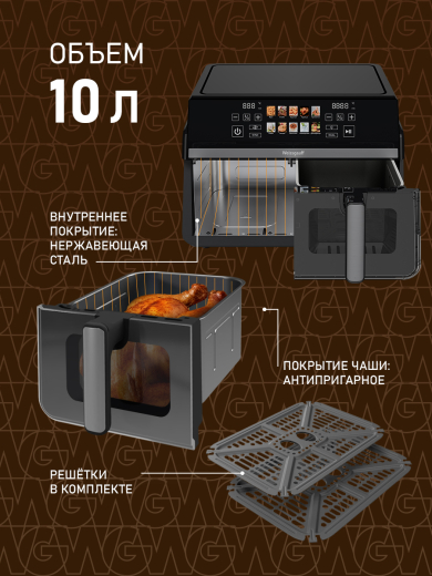 ��������� Weissgauff WAF 921 DS Air Fry Chef