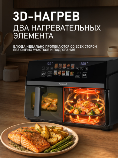 ��������� Weissgauff WAF 921 DS Air Fry Chef
