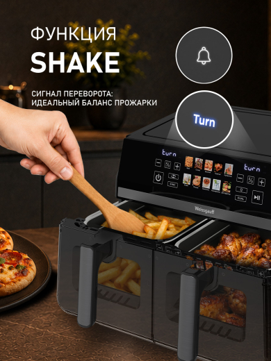 ��������� Weissgauff WAF 921 DS Air Fry Chef