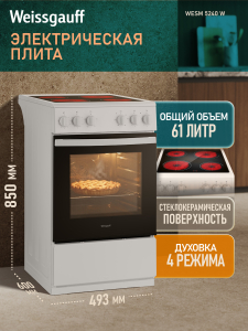 ������������� ����� Weissgauff WESM 5240 W