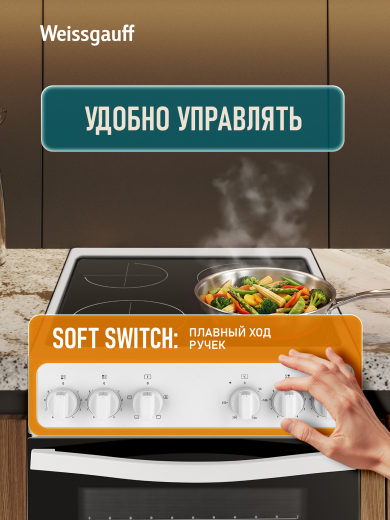 ������������� ����� Weissgauff WESM 5240 W