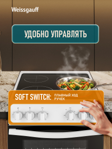 ������������� ����� Weissgauff WESM 5240 W