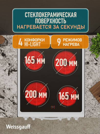 ������������� ����� Weissgauff WESM 5240 W