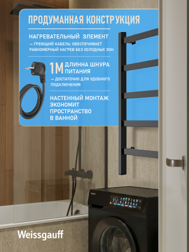 ������������� ����������������� Weissgauff WTW 475RP Touch Black