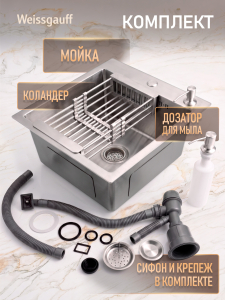 ����� ��� ����� �� ����������� ����� Weissgauff WKS 5050-2 Inox Nano