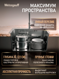 ����� ��� ����� �� ����������� ����� Weissgauff WKS 5050-1 Inox Nano Hexagon