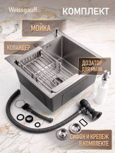 ����� ��� ����� �� ����������� ����� Weissgauff WKS 5050-1 Inox Nano Hexagon