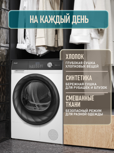 ��������� ������ Weissgauff WD 5247 Premium Heat Pump