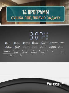 ��������� ������ Weissgauff WD 5247 Premium Heat Pump