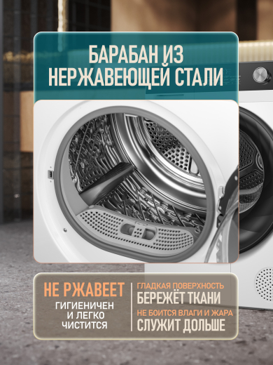 ��������� ������ Weissgauff WD 5247 Premium Heat Pump