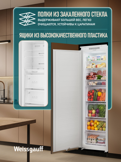 ������������ ����������� � ���������� Weissgauff WFI 178 Inverter Nofrost