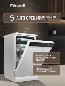������������� ������ c ����-����������� � ���������� Weissgauff DW 4539 Inverter Touch AutoOpen White