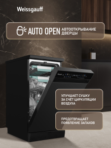������������� ������ c ����-����������� � ���������� Weissgauff DW 4539 Inverter Touch AutoOpen Black