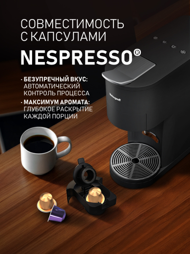 ���������� Weissgauff WCM-120 MultiCapsule Black