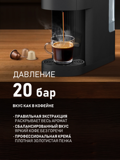 ���������� Weissgauff WCM-120 MultiCapsule Black