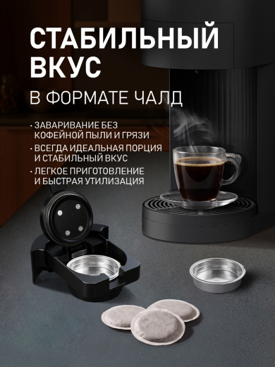 ���������� Weissgauff WCM-120 MultiCapsule Black