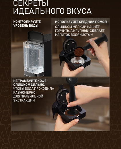 ���������� Weissgauff WCM-120 MultiCapsule Black