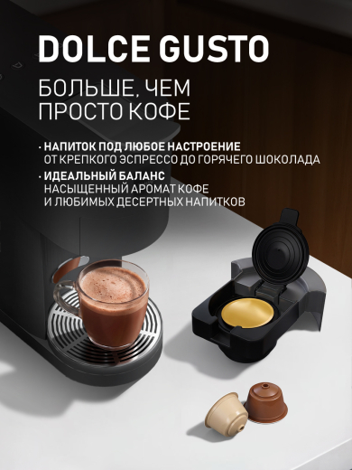 ���������� Weissgauff WCM-120 MultiCapsule Dark Grey