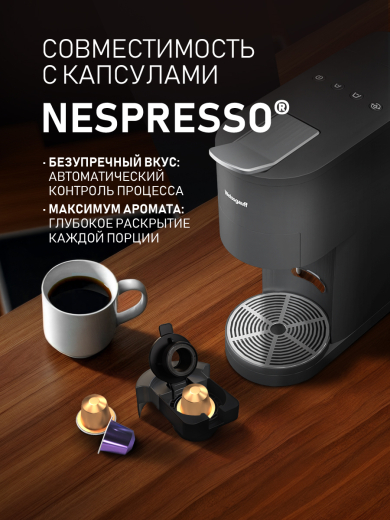 ���������� Weissgauff WCM-120 MultiCapsule Dark Grey