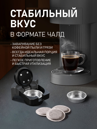 ���������� Weissgauff WCM-120 MultiCapsule Dark Grey