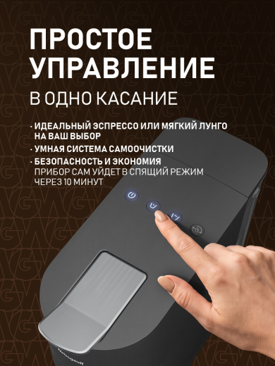 ���������� Weissgauff WCM-120 MultiCapsule Dark Grey