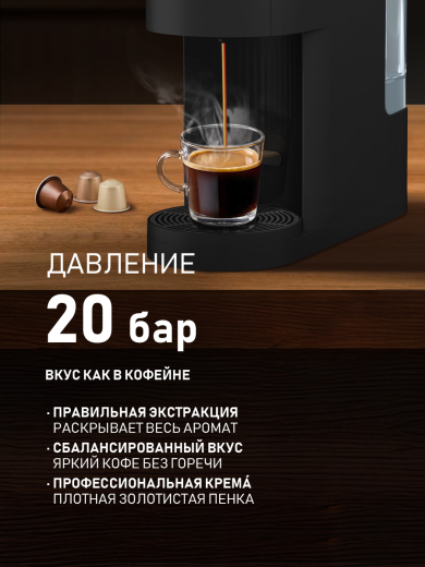���������� Weissgauff WCM-120 MultiCapsule Dark Grey