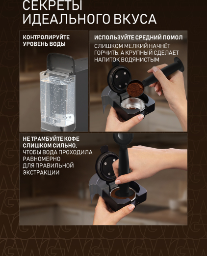 ���������� Weissgauff WCM-120 MultiCapsule Dark Grey