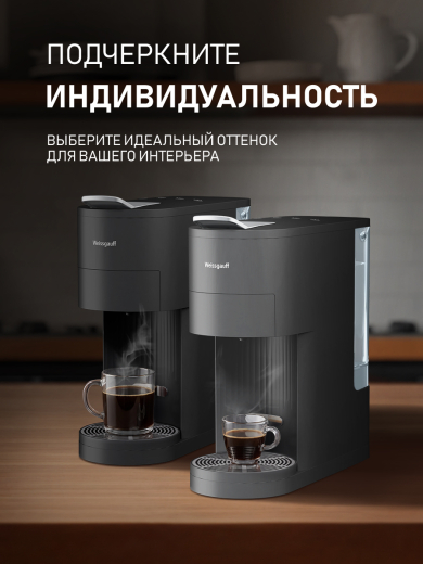 ���������� Weissgauff WCM-120 MultiCapsule Dark Grey