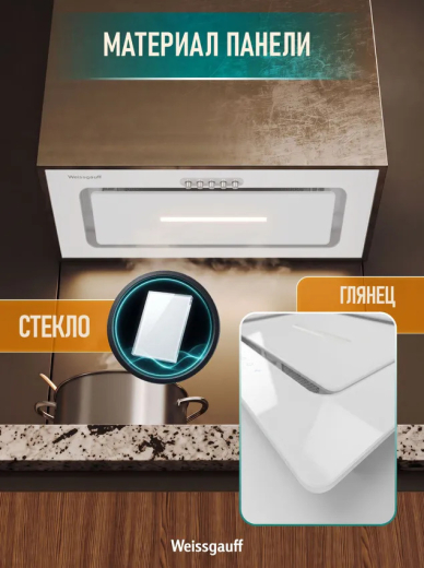 �������� ������������ ������� Weissgauff Aura 452 PB White Glass