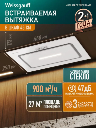 �������� ������������ ������� Weissgauff Aura 452 PB White Glass