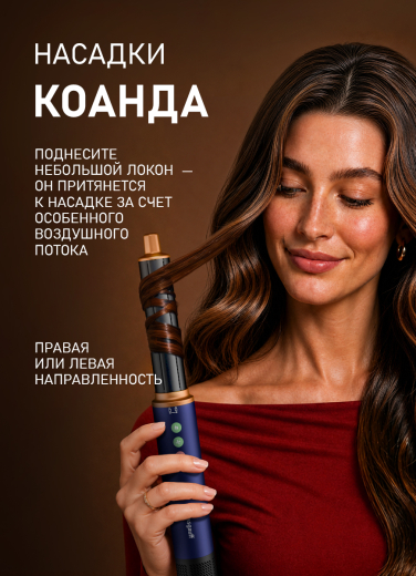 ���������������� ���-������� Weissgauff WHD 165 BLDC Multi Styler Pro