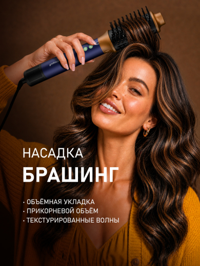 ���������������� ���-������� Weissgauff WHD 165 BLDC Multi Styler Pro