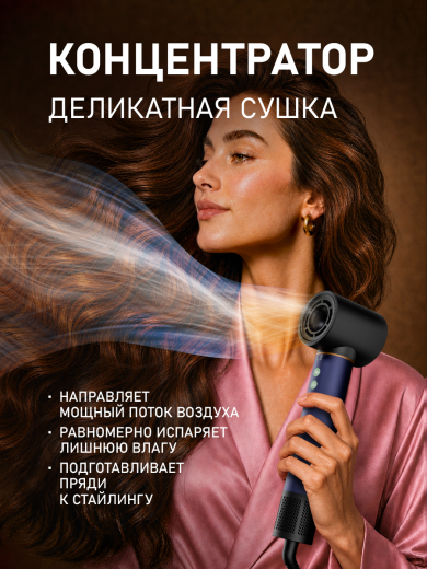 ���������������� ���-������� Weissgauff WHD 165 BLDC Multi Styler Pro