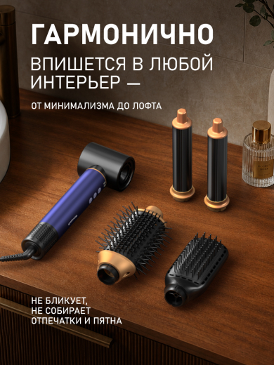 ���������������� ���-������� Weissgauff WHD 165 BLDC Multi Styler Pro