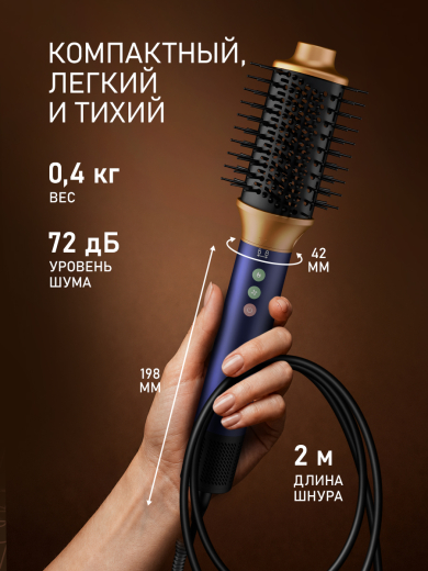 ���������������� ���-������� Weissgauff WHD 165 BLDC Multi Styler Pro
