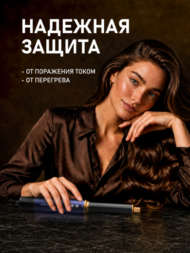 ���������������� ���-������� Weissgauff WHD 165 BLDC Multi Styler Pro