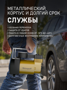������������� ���������� Weissgauff WTI-35 Black 