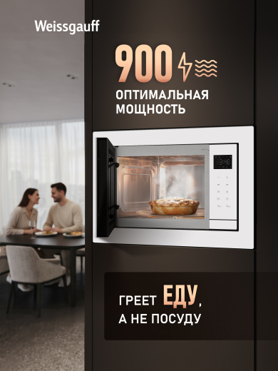 ������������ ������������� ���� Weissgauff HMT-252 Full Touch