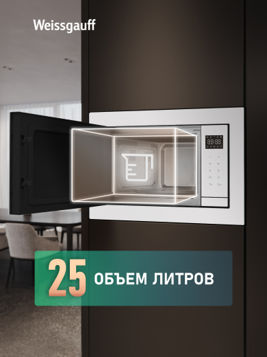 ������������ ������������� ���� Weissgauff HMT-252 Full Touch