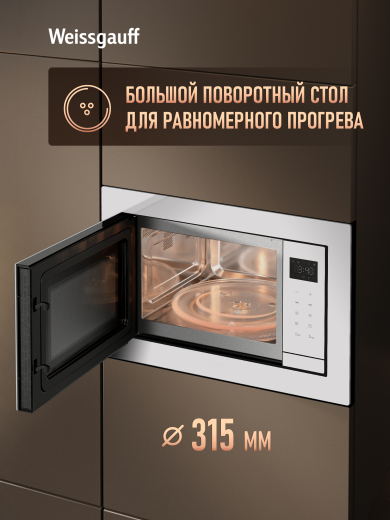 ������������ ������������� ���� Weissgauff HMT-252 Full Touch