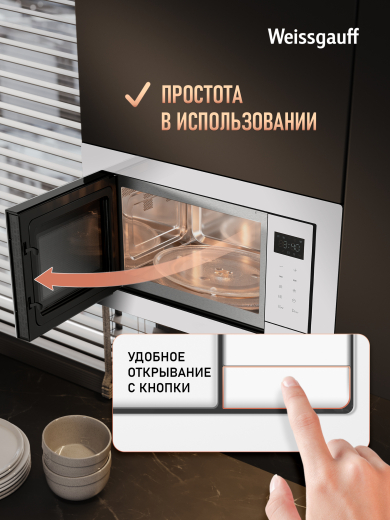 ������������ ������������� ���� Weissgauff HMT-252 Full Touch