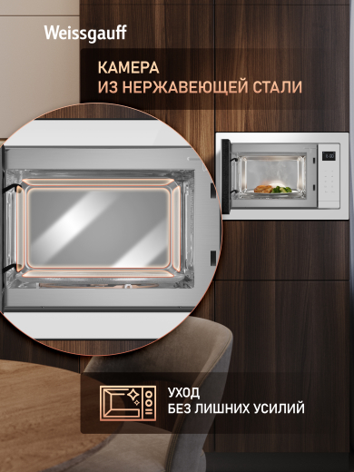 ������������ ������������� ���� Weissgauff HMT-252 Full Touch