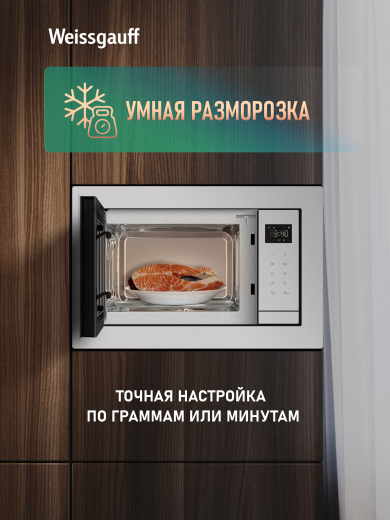 ������������ ������������� ���� Weissgauff HMT-252 Full Touch